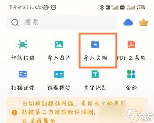 王者荣耀胶卷导入方法是什么?