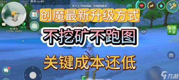 开启王者荣耀魔盒的方法是什么？