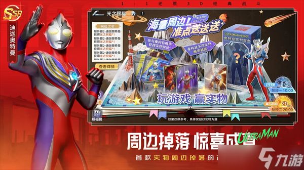 奥特曼光之战士输出角色强度排行一览