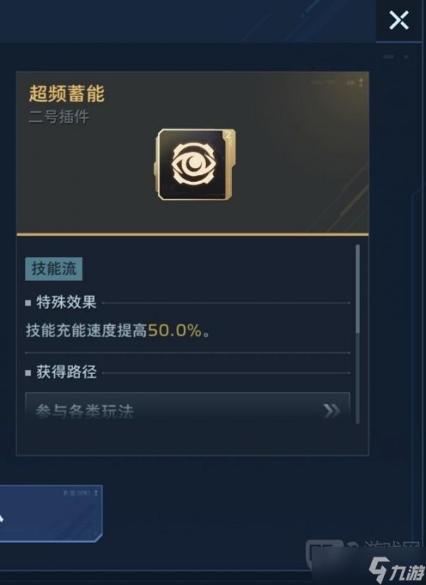 逆战未来幽冥毒皇猎场清怪插件搭配攻略