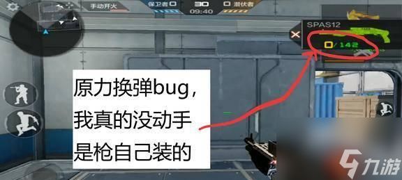 生化危机换子弹按键是什么?