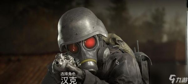 生化危机4中佣兵汉克的打法是什么?