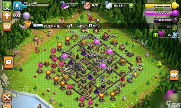 部落冲突兵种部署调整技巧是什么?