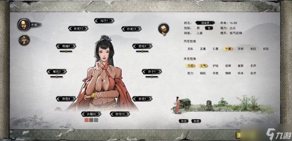 <a id='link_pop' class='keyword-tag' href='https://www.9game.cn/guigubahuang1/'>鬼谷八荒</a>开局选择气运怎么选