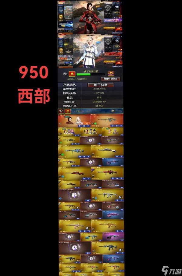 穿越火线克隆玩法介绍？