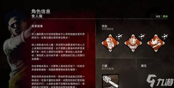 《黎明杀机静止隐身技能详解》（掌握黎明杀机静止隐身技能）