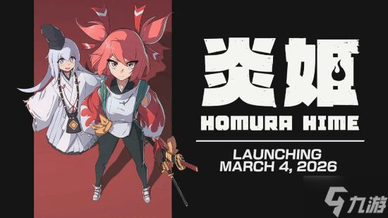 外媒曝弹幕动作游戏《炎姬》定档3月4日：硬核砍杀+二次元画风 挑战“魔女”天团