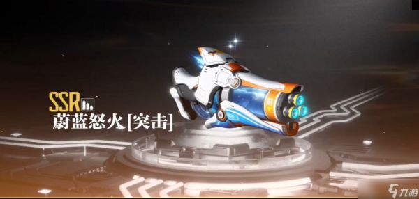 终末阵线妮娅g用什么武器好