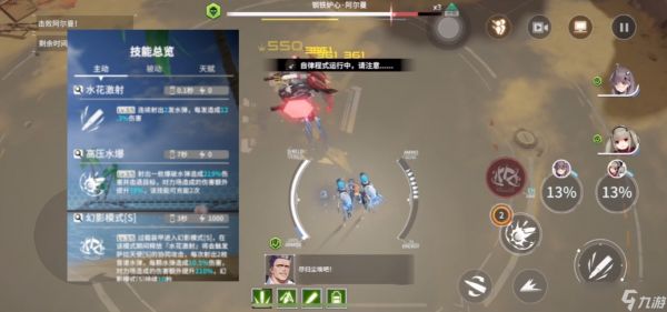 终末阵线妮娅g用什么武器好