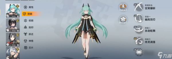 深空之眼冥神强度如何