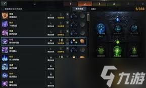 命运方舟吟游诗人怎么玩