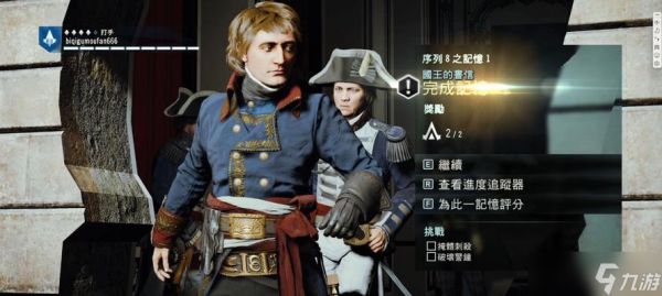 刺客信条大通关(打通剧情关键)