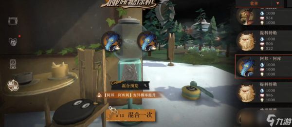 <a id='link_pop' class='keyword-tag' href='https://www.9game.cn/zfwl1999/'>重返未来1999</a>纠缠发条怎么用