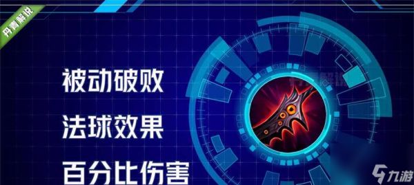 荣耀巅峰,掌控暗影斗篷的绝佳策略(打败暗影斗篷)