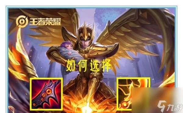 荣耀巅峰,掌控暗影斗篷的绝佳策略(打败暗影斗篷)