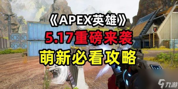 《末日孤舰之萌新必看上手攻略》（打造属于你自己的强大战舰）