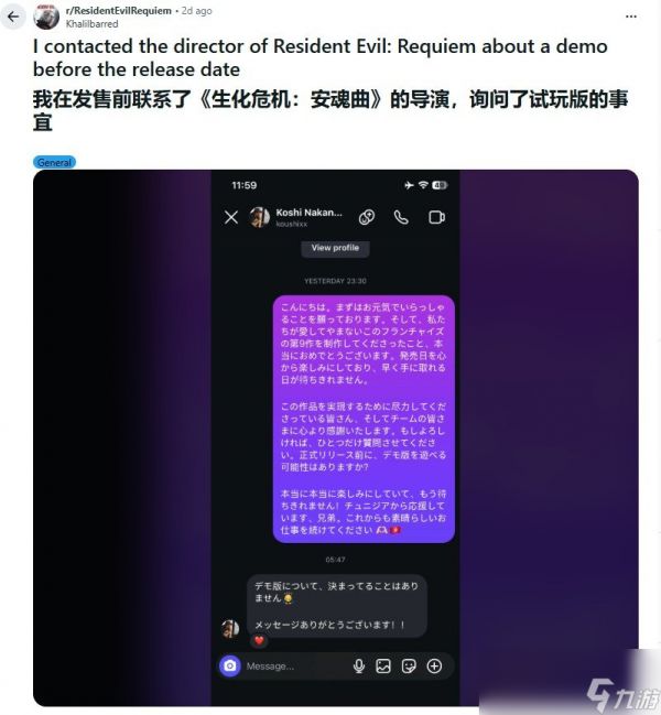 《生化危机：安魂曲》导演回应试玩版询问：尚未决定