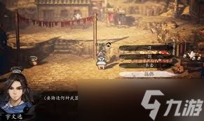 逸剑风云决中风云奕如何获取