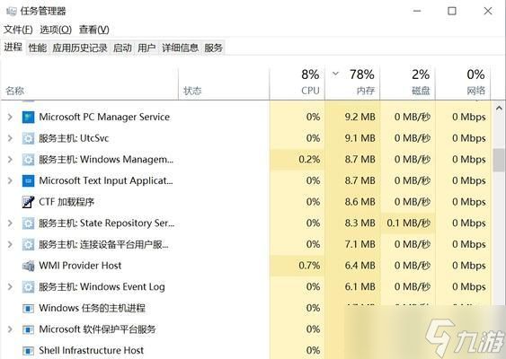 匹配速度慢的原因是什么？如何优化匹配体验？