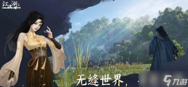 下一站江湖2刀法秘籍怎么获得-刀法秘籍获取方法