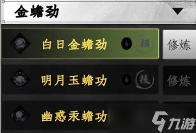 下一站江湖2刀法秘籍怎么获得-刀法秘籍获取方法