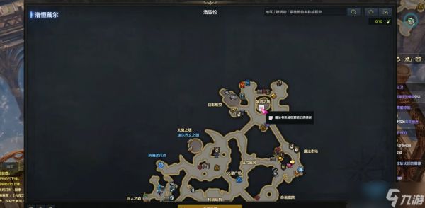 失落的方舟罗亨达尔世界任务全攻略：关键要点+避坑指南