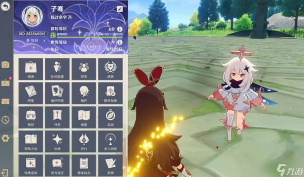 原神冒险等级经验值高效提升指南：告别卡级，畅玩提瓦特