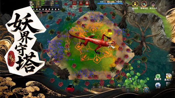 妖界守塔好玩吗 妖界守塔玩法简介