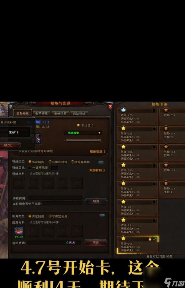 斗战神购买物品的流程是什么?