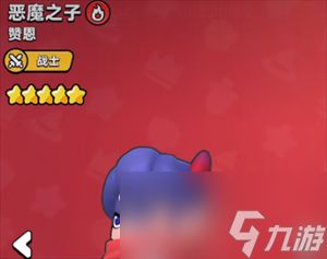 胡闹地牢英雄羁绊系统介绍 胡闹地牢英雄羁绊系统详解