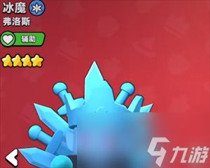 胡闹地牢英雄羁绊系统介绍 胡闹地牢英雄羁绊系统详解