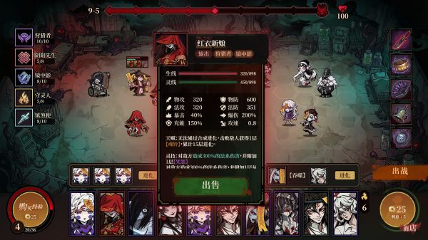 妖鬼自走棋什么时候出 公测上线时间预告