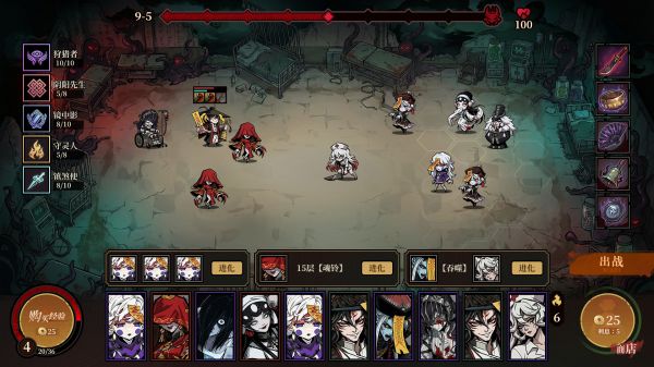 妖鬼自走棋什么时候出 公测上线时间预告