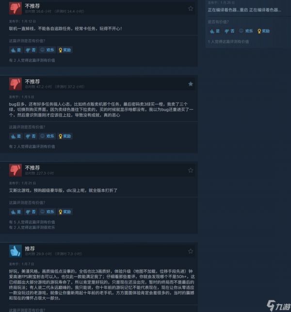 《无主之地4》最近更新终于加入了发售以来期待的功能:拍照模式