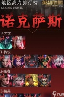 手游联盟中哪些英雄适合打榜