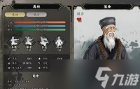 逸剑风云决中风云奕怎么获取