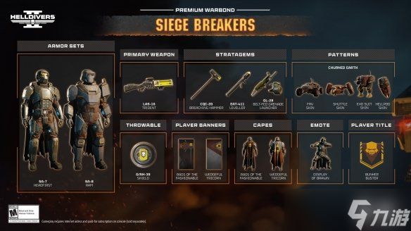 2月3日上线! 《绝地潜兵2》"破围先锋"债券宣传片公布