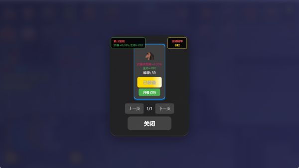 重生之无敌轮回好玩吗 重生之无敌轮回玩法简介