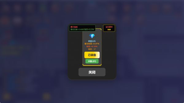 重生之无敌轮回好玩吗 重生之无敌轮回玩法简介