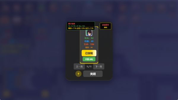 重生之无敌轮回好玩吗 重生之无敌轮回玩法简介