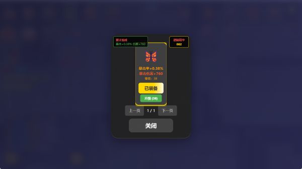 重生之无敌轮回好玩吗 重生之无敌轮回玩法简介