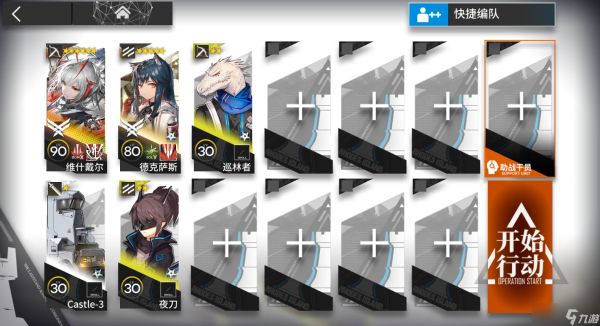 明日方舟【危机合约轮换测试地】EW单核完成任务350难度-翻修中沙滩