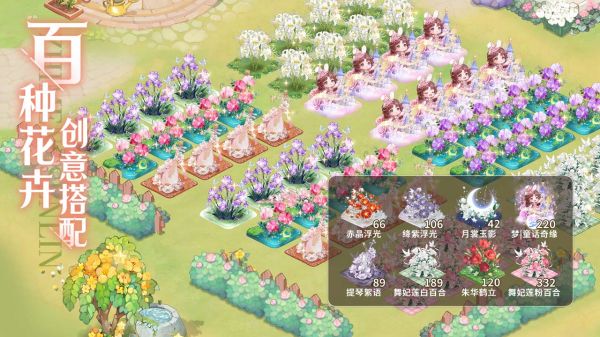 织梦森林好玩吗 织梦森林玩法简介