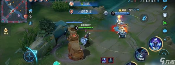 王者荣耀司空震出装出什么