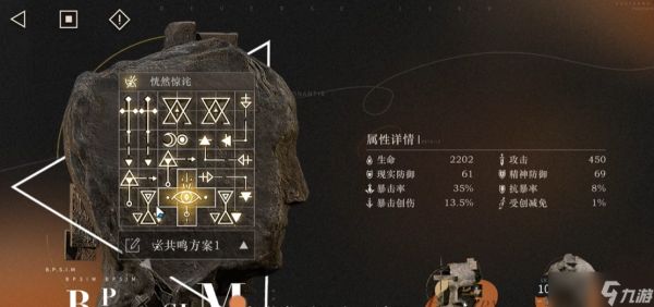 重返未来1999牙仙如何配队