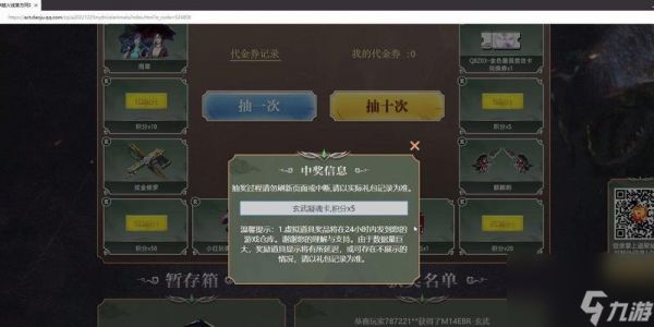 穿越火线玄武投掷技巧有哪些?如何正确使用?