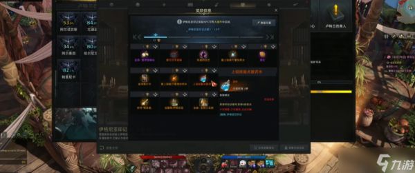 失落的方舟好感度有什么用