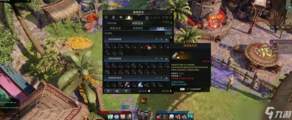 失落的方舟好感度有什么用