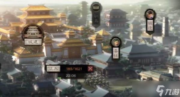 三国志战略版怎么选两个部队