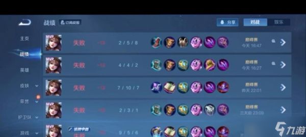 为什么一直连跪英雄联盟手游？如何打破连败的困境？